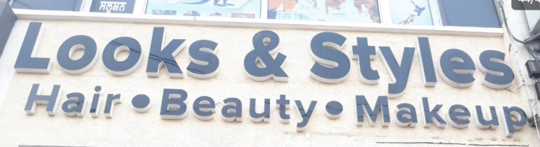 Look Style Salon Bathinda Logo 2 768x210