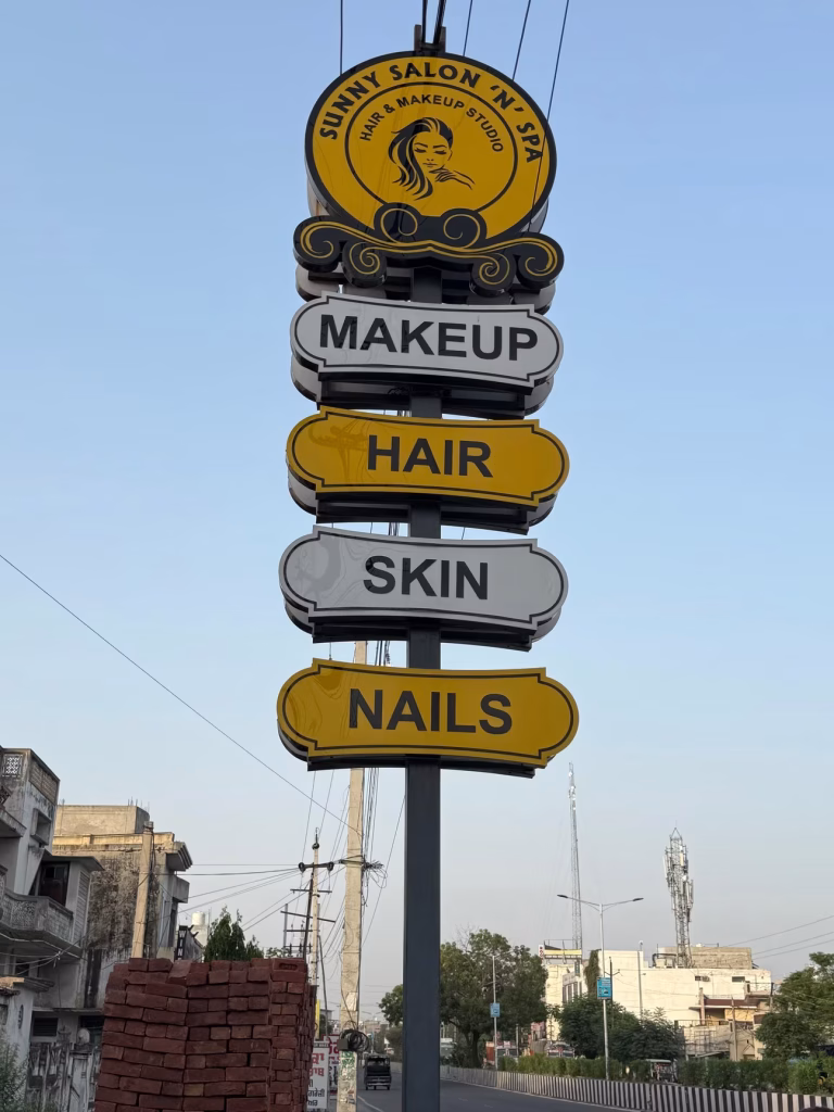Sunny Salon n Spa Hoshiarpur logo 768x1024