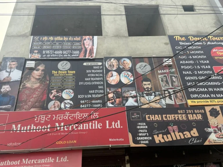 The down town unisex salon academy Malerkotla profile image 768x576