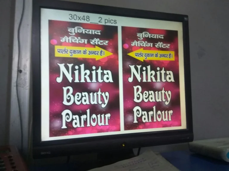 Nikita Beauty Parlour Karnal logo 768x576