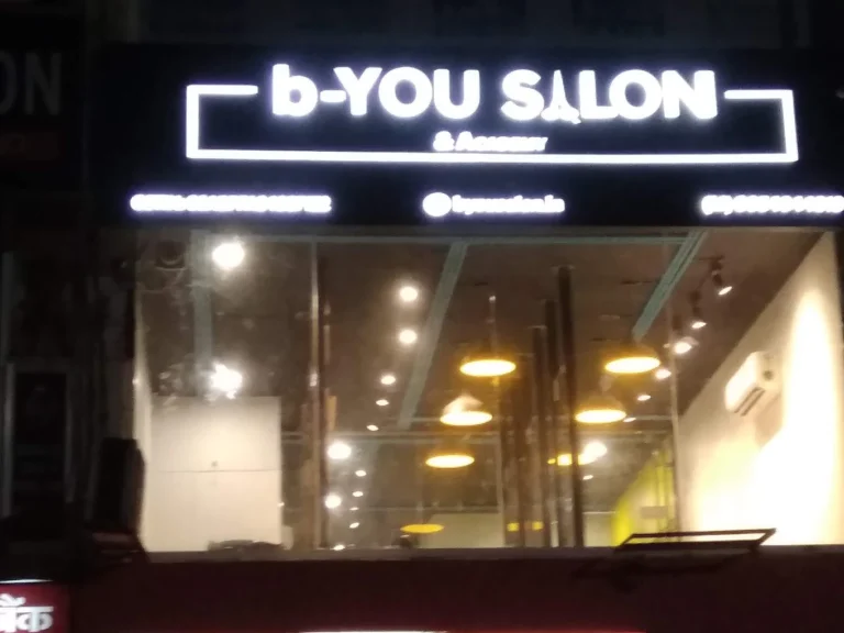 We You Salon Academy Mohali profile image 768x576